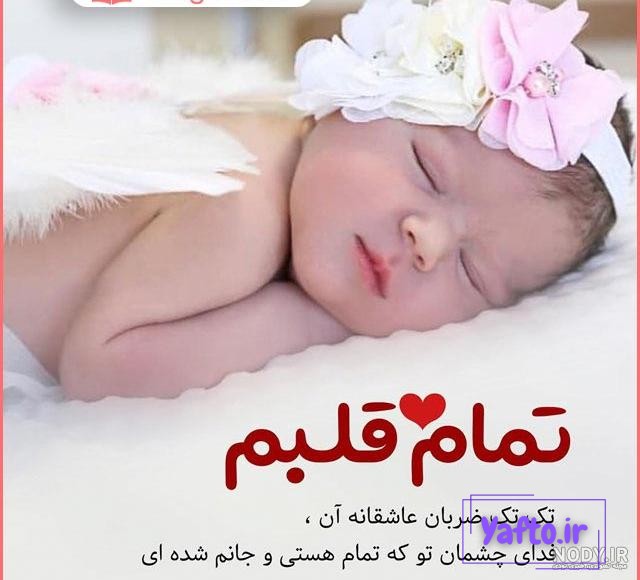 عکس پروفایل بچه دار شدن دختر عکس پروفایل بچه دار شدن دختر