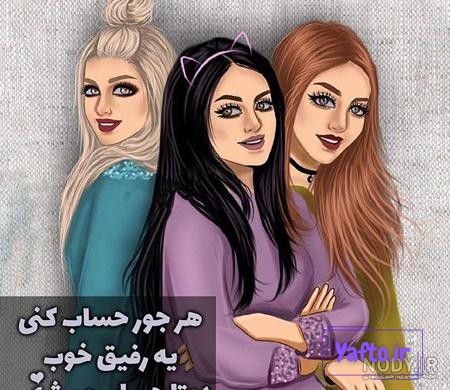 عکس پروفایل مردانه شیک و جذاب خاص | عکس نوشته مردونه سنگین و خفن عکس پروفایل مردانه شیک و جذاب خاص | عکس نوشته مردونه سنگین و خفن