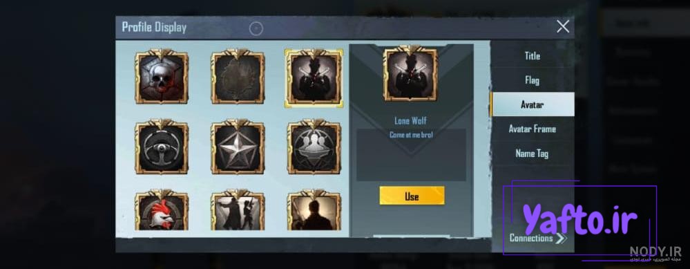 عکس پروفایل پابجی ؛ آموزش تصویری تنظیمات آواتار PUBG Mobile - فیگار عکس پروفایل پابجی ؛ آموزش تصویری تنظیمات آواتار PUBG Mobile - فیگار