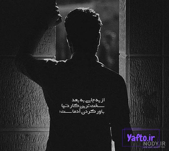 عکس پروفایل پسرانه 2024؛ کلی عکس های خفن و نابی که دنبالشی که فیک و بدون متن - گـُـ✿ـلـی مُــــב عکس پروفایل پسرانه 2024؛ کلی عکس های خفن و نابی که دنبالشی که فیک و بدون متن - گـُـ✿ـلـی مُــــב