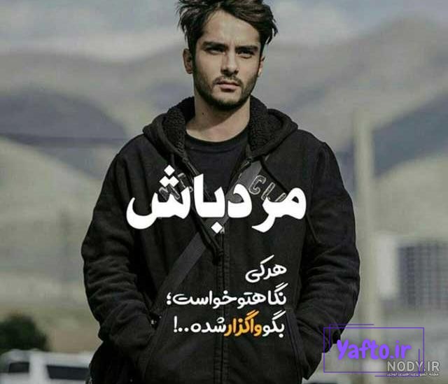 فیسبوک پروفایل استایلی عکس های بچه های مقبول