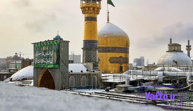 فیلم| حال و هوای برفی حرم امام رضا(ع) - ایمنا فیلم| حال و هوای برفی حرم امام رضا(ع) - ایمنا