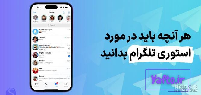 قابلیت باز یا بزرگ نشدن عکس پروفایل اینستاگرام / بستن زوم پروفایل اینستا قابلیت باز یا بزرگ نشدن عکس پروفایل اینستاگرام / بستن زوم پروفایل اینستا