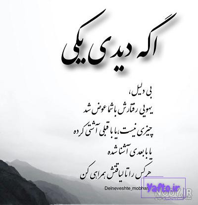 متن عاشقانه برای پسرم ❤️| جملات عاشقانه برای فرزند پسر • مجله تصویر زندگی متن عاشقانه برای پسرم ❤️| جملات عاشقانه برای فرزند پسر • مجله تصویر زندگی