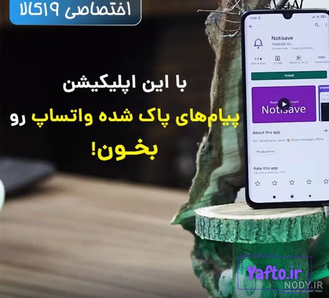 چگونه بفهمیم وضعیت واتساپ ما چک میشود | فهمیدن هاید استاتوس شدن چگونه بفهمیم وضعیت واتساپ ما چک میشود | فهمیدن هاید استاتوس شدن