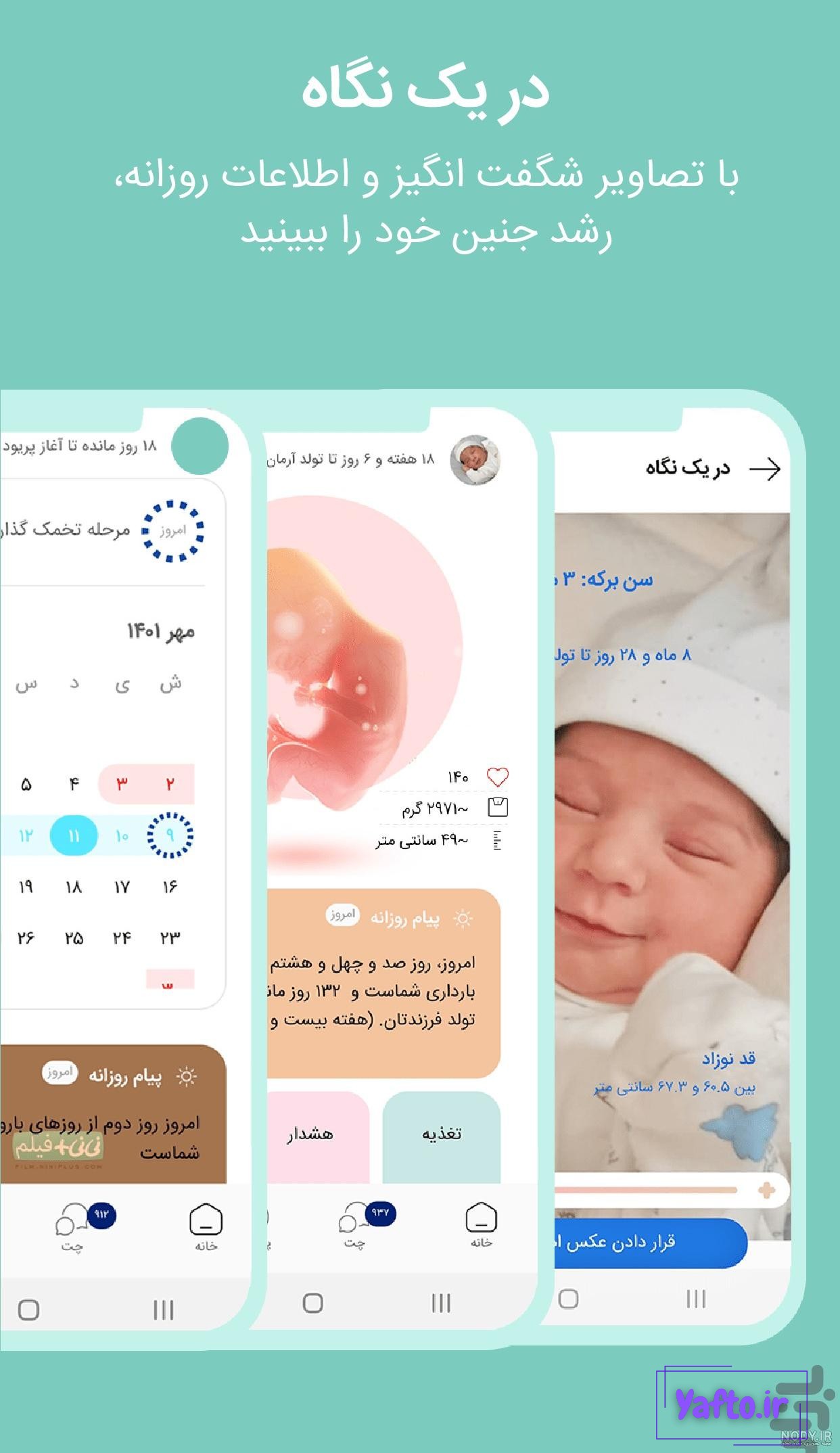 چیکار کنیم عکس پروفایل اینستا بزرگ نشه نی نی سایت - عکس نودی چیکار کنیم عکس پروفایل اینستا بزرگ نشه نی نی سایت - عکس نودی