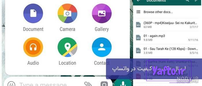 گذاشتن عکس با کیفیت در پروفایل واتساپ گذاشتن عکس با کیفیت در پروفایل واتساپ