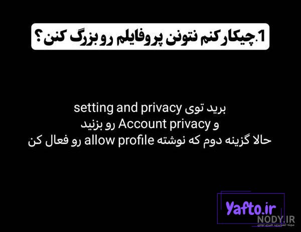 گذاشتن عکس روی مخاطب در گوشی شیائومی » روشتک وبگاه آموزش فناوری گذاشتن عکس روی مخاطب در گوشی شیائومی » روشتک وبگاه آموزش فناوری