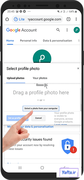 گذاشتن عکس پروفایل پابجی گذاشتن عکس پروفایل پابجی