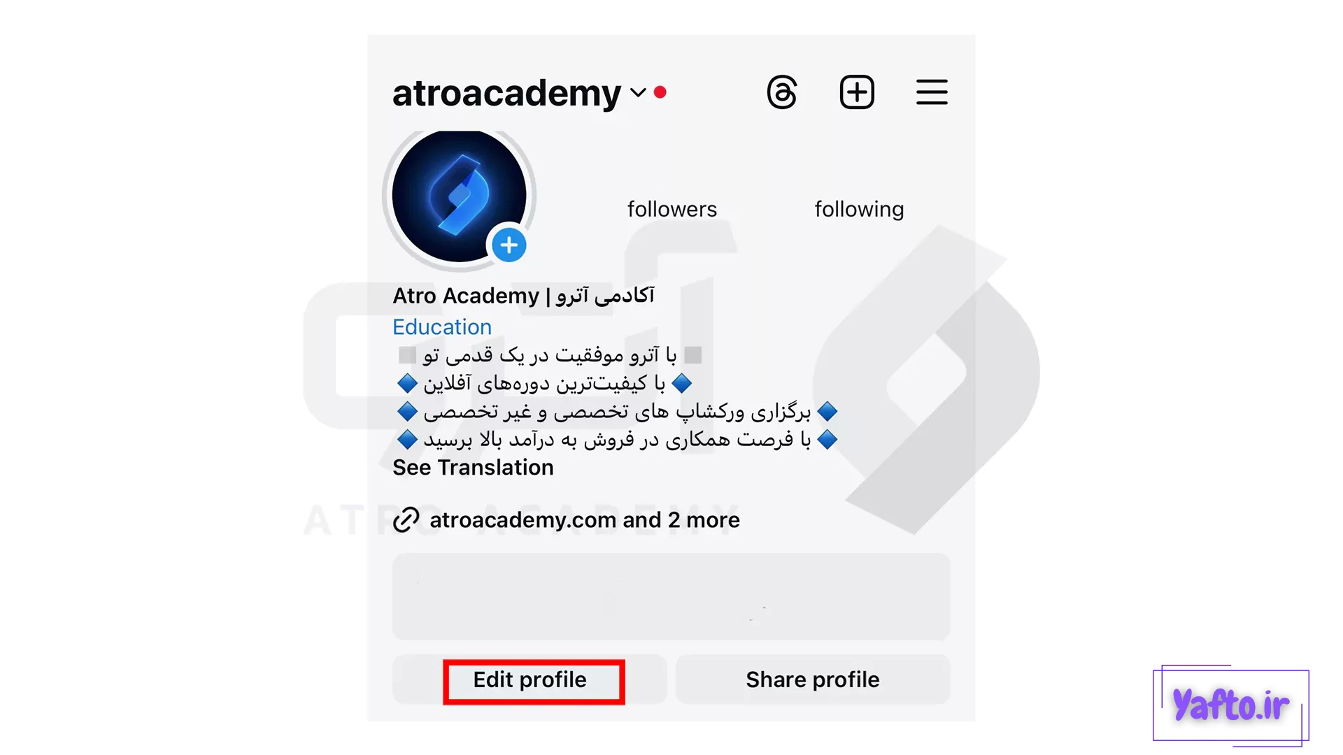 آموزش تنظیم بزرگ نشدن عکس پروفایل اینستاگرام (نسخه فارسی و انگلیسی ... آموزش تنظیم بزرگ نشدن عکس پروفایل اینستاگرام (نسخه فارسی و انگلیسی ...