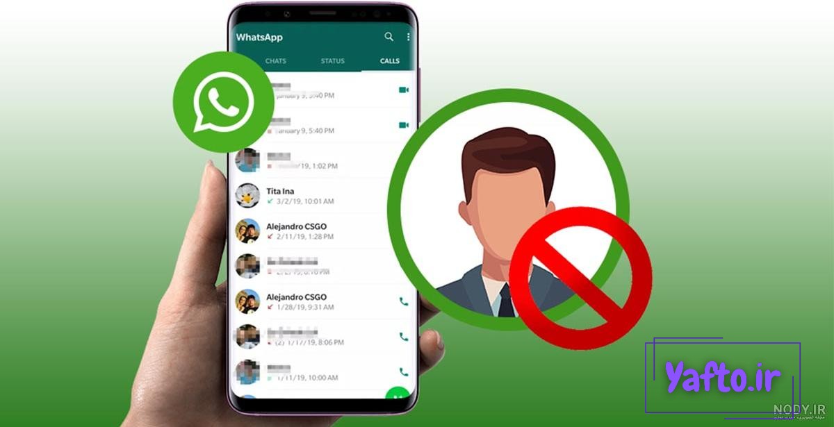 آموزش مشاهده لیست افراد بلاک شده در واتساپ + آنبلاک کردن آن ها - ترفند سه آموزش مشاهده لیست افراد بلاک شده در واتساپ + آنبلاک کردن آن ها - ترفند سه