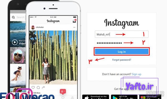 بزرگ نشدن عکس پروفایل اینستاگرام ایفون instagram بزرگ نشدن عکس پروفایل اینستاگرام ایفون instagram