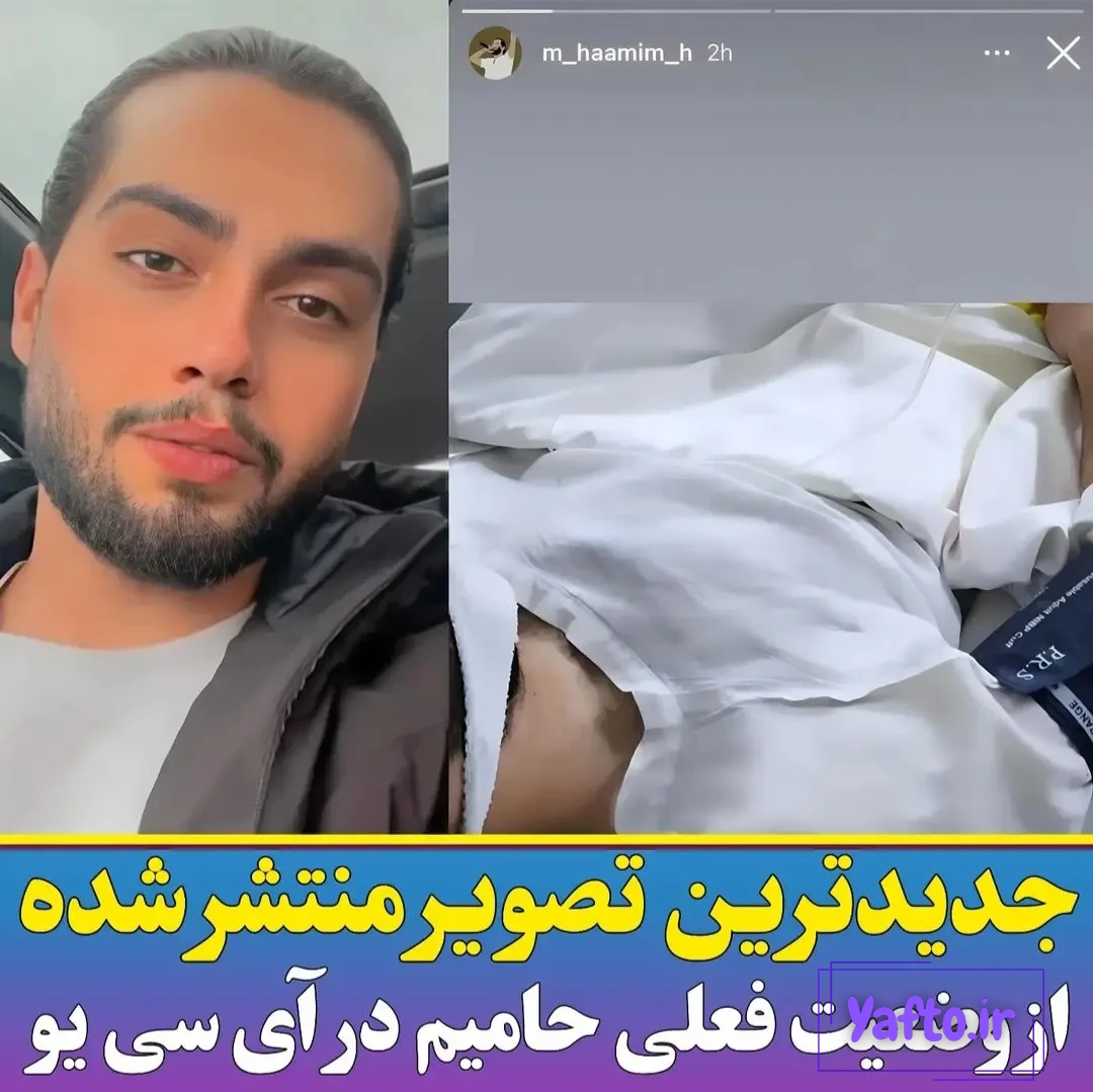 بلیط کنسرت حامیم | 9 بهمن 1403 - لوکس تیکت بلیط کنسرت حامیم | 9 بهمن 1403 - لوکس تیکت