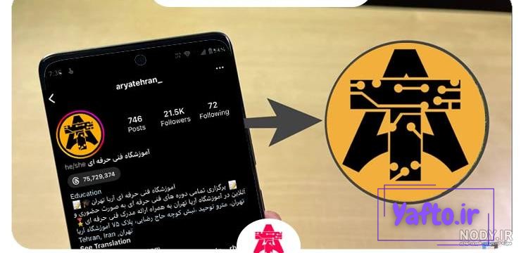 تلاش متا برای جلوگیری از باز کردن عکس پروفایل اینستاگرام | آکادمی آموزشی نعمتی تلاش متا برای جلوگیری از باز کردن عکس پروفایل اینستاگرام | آکادمی آموزشی نعمتی