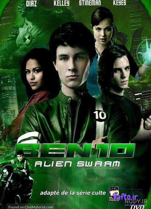 دانلود انیمیشن بن تن نیروی بی پایان Ben 10 Omniverse دوبله فارسی - آپ تی وی دانلود انیمیشن بن تن نیروی بی پایان Ben 10 Omniverse دوبله فارسی - آپ تی وی