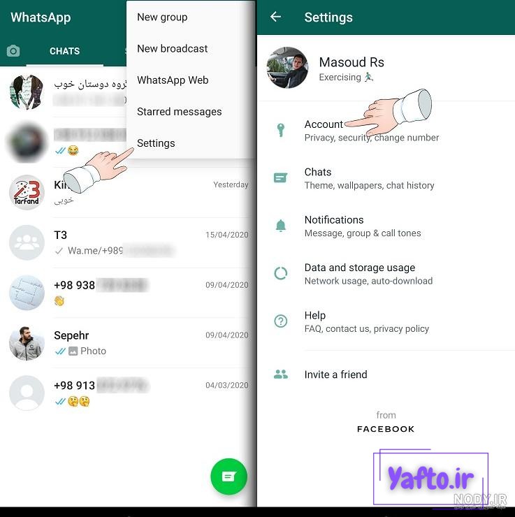 دیدن عکس پروفایل واتساپ بلاک شده whatsapp دیدن عکس پروفایل واتساپ بلاک شده whatsapp