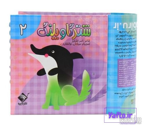 صادق هدایت ,جملات و گفتارها ...هیچ جای دنیا مثل اینجا شتر گاو پلنگ نیست از یک طرف دسته .... صادق هدایت ,جملات و گفتارها ...هیچ جای دنیا مثل اینجا شتر گاو پلنگ نیست از یک طرف دسته ....