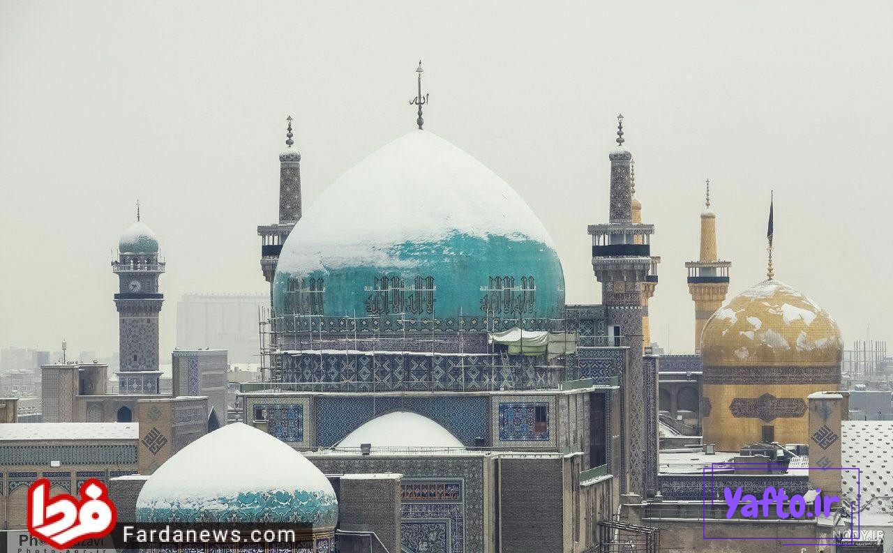 عکس حرم امام رضا در شب برفی عکس حرم امام رضا در شب برفی