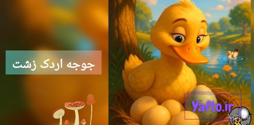 عکس گاو کارتونی کیوت - عکس نودی عکس گاو کارتونی کیوت - عکس نودی
