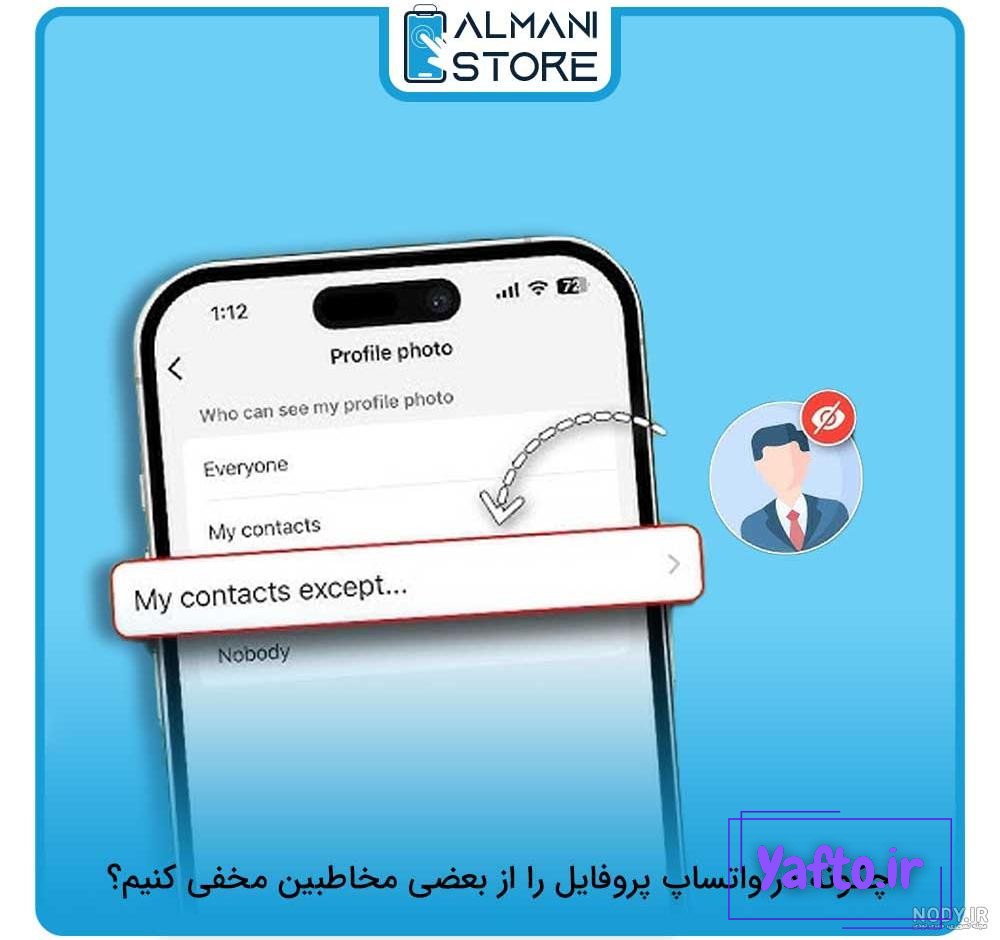 قابلیت باز یا بزرگ نشدن عکس پروفایل اینستاگرام / بستن زوم پروفایل اینستا قابلیت باز یا بزرگ نشدن عکس پروفایل اینستاگرام / بستن زوم پروفایل اینستا