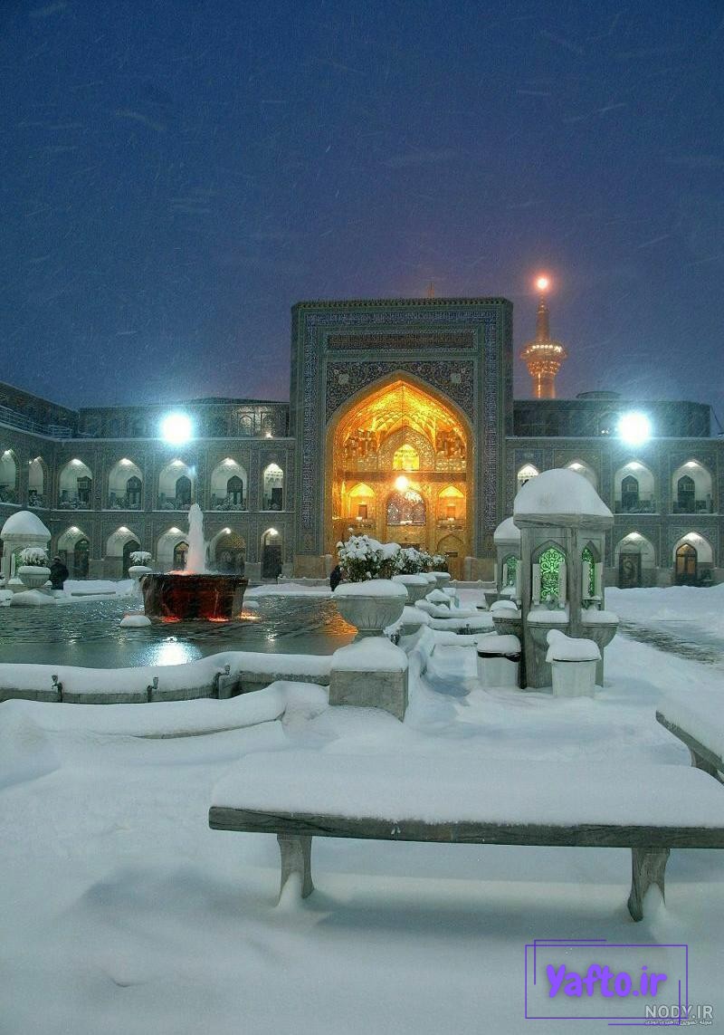 مشرق نیوز - عکس/ حال‌وهوای برفی در حرم امام رضا (ع)