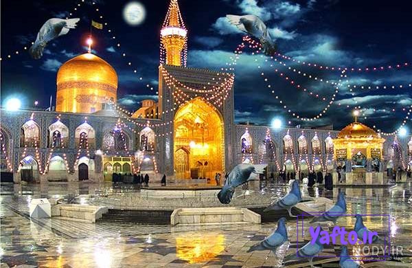 پوستر گنبد حرم امام رضا (ع) -HQ - تصاویر مذهبی - یاسین مدیا پوستر گنبد حرم امام رضا (ع) -HQ - تصاویر مذهبی - یاسین مدیا