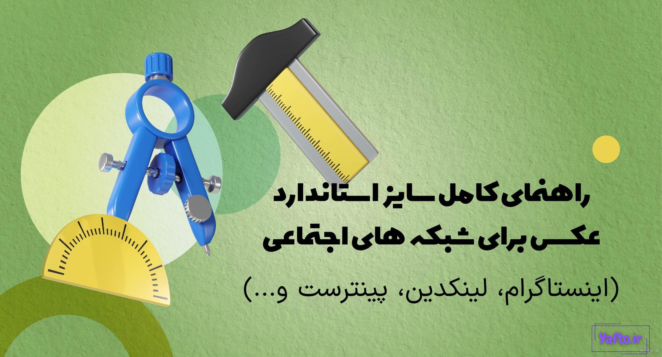 چگونه در واتساپ عکس پروفایل با کیفیت بگذاریم چگونه در واتساپ عکس پروفایل با کیفیت بگذاریم