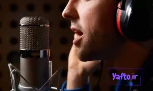 ترانه عالی برای تمرین خوانندگی