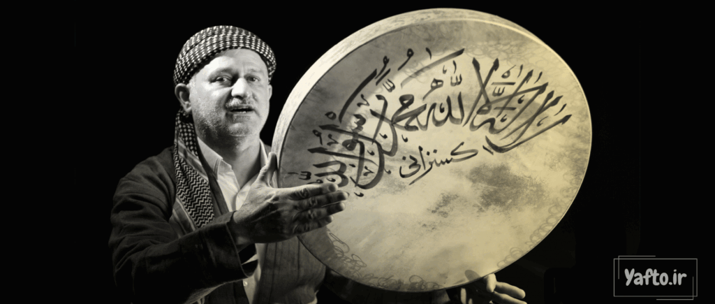 خلیفه میرزا آغه غوثی، پدر دف ایران
