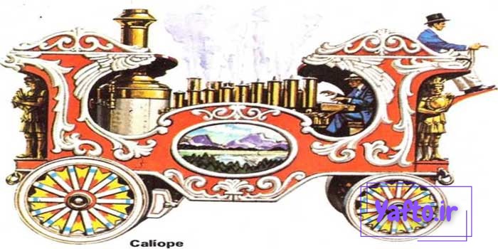 کالیوپ چیست